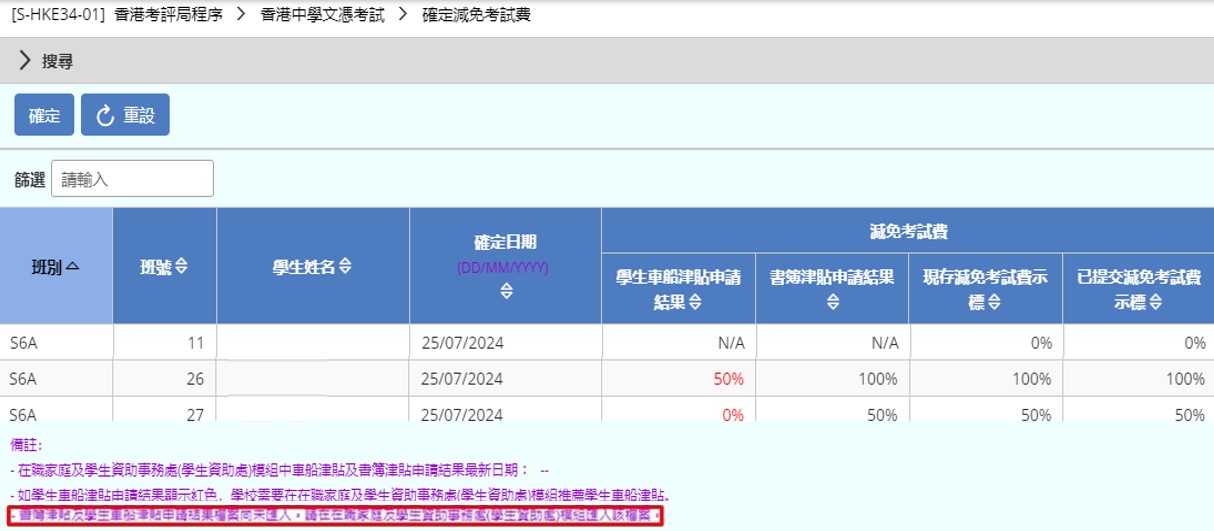 dse-q11-1